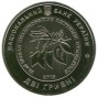 Чемпионат мира по худ. гимнастике (Украина, 2013 года)